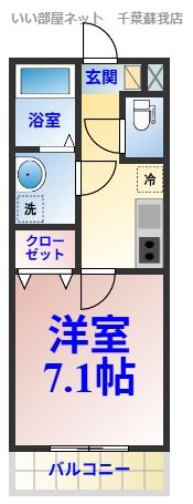 (仮称)ジーメゾン千葉長洲ベルビューの間取り画像