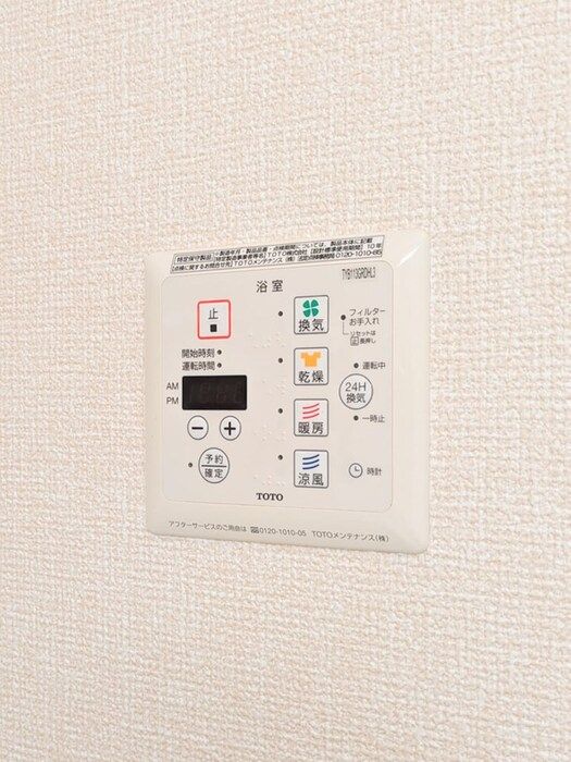 バスルーム