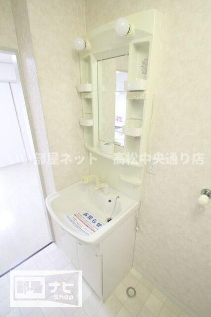 洗面