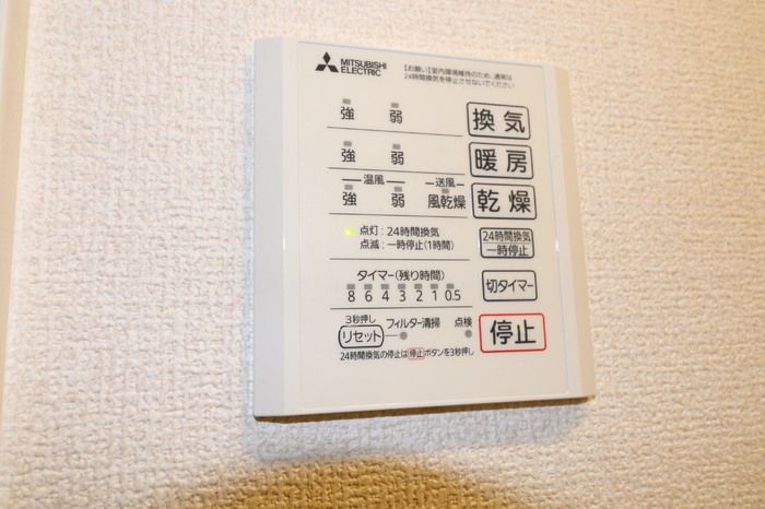 バスルーム