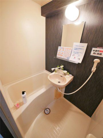 バスルーム