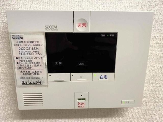 セキュリティ
