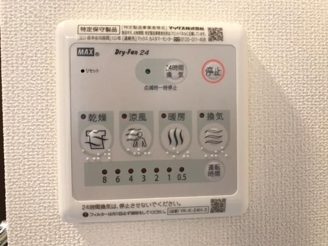 バスルーム