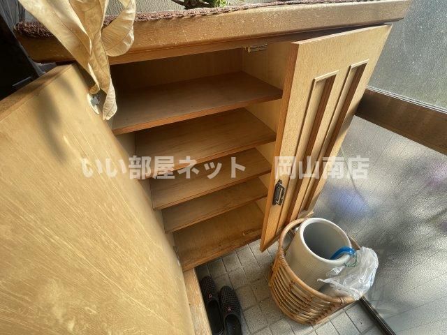 収納