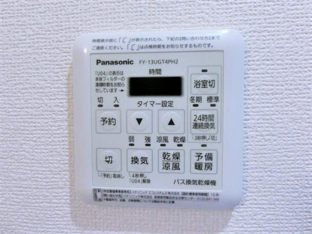 バスルーム