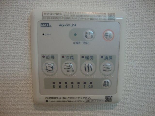 バスルーム