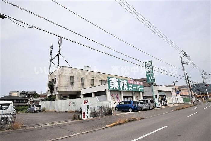 近くに施設あり