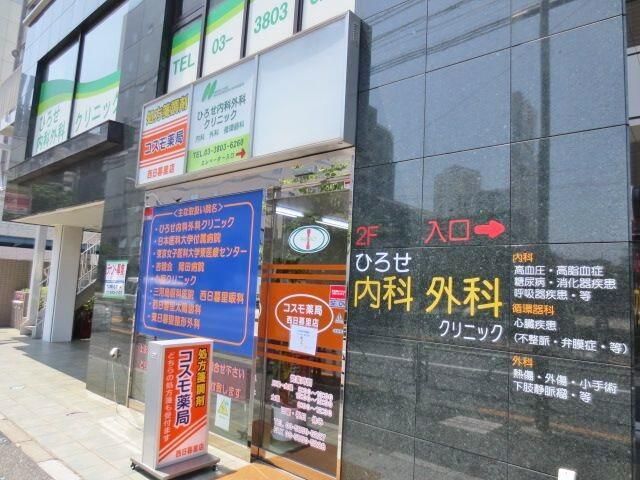 近くに施設あり