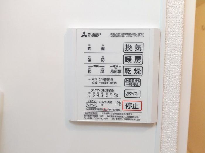 バスルーム