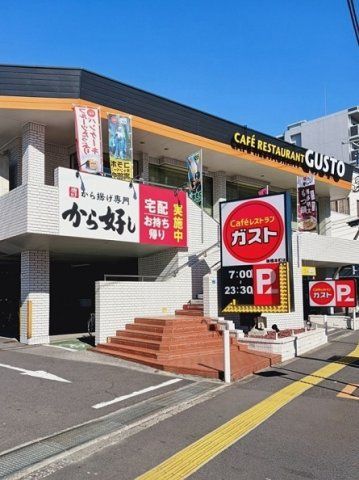 ガスト板橋本町店まで218m