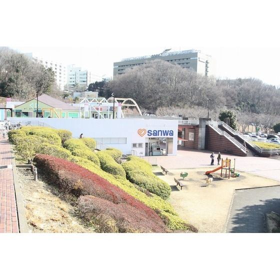 スーパー「sanwa森の里店まで523m」