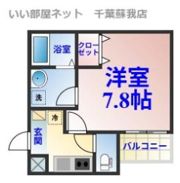 (仮称)ジーメゾン千葉長洲フィオーレの間取り画像