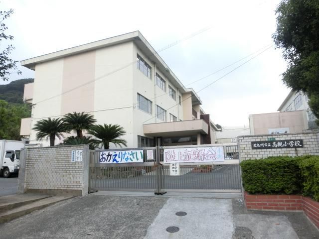 高槻小学校(700m)