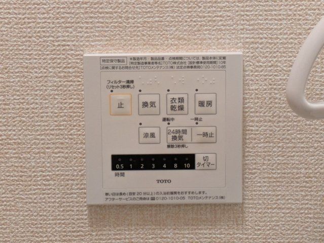 バスルーム