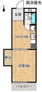 コーポだけみの間取り画像
