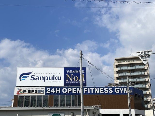 近くに施設あり