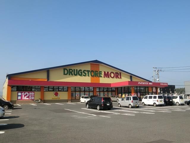 ドラッグストアモリ遠賀店 (1805m)