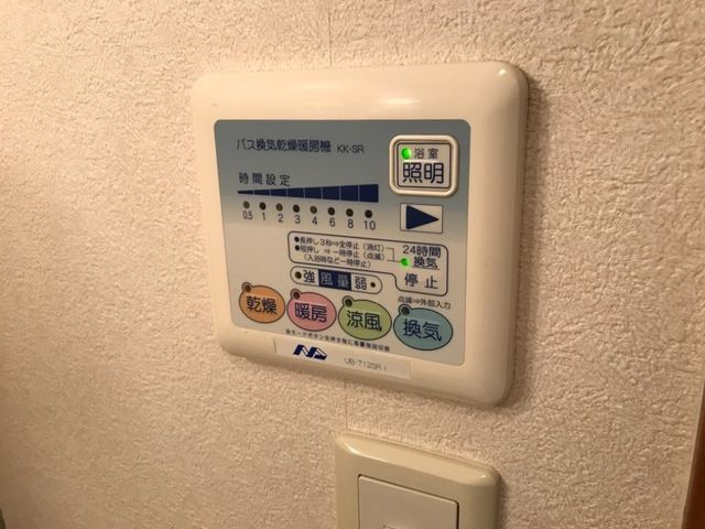 バスルーム