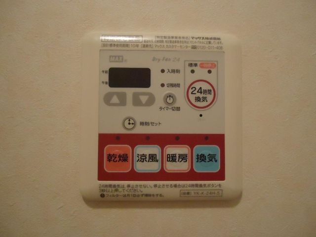 バスルーム
