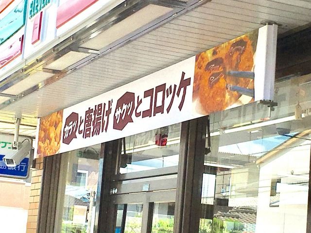 近くに施設あり