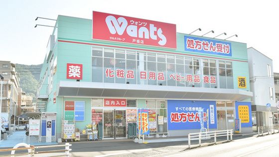 近くに施設あり