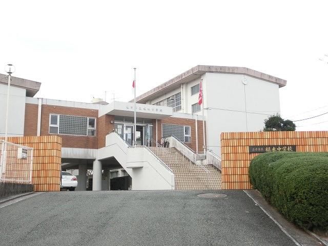 植木中学校(1200m)
