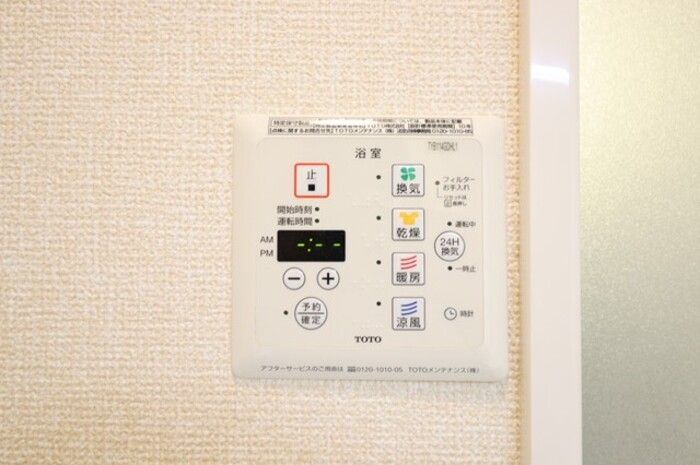 バスルーム