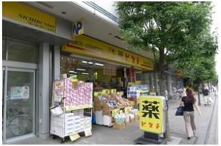 近くに施設あり
