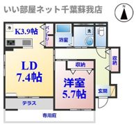 （仮称）千葉市中央区大森町新築アパートの間取り画像