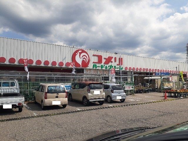 コメリハード&グリーンまで2400m
