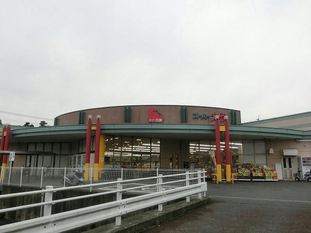 スーパー大栄/香月西店 (580m)