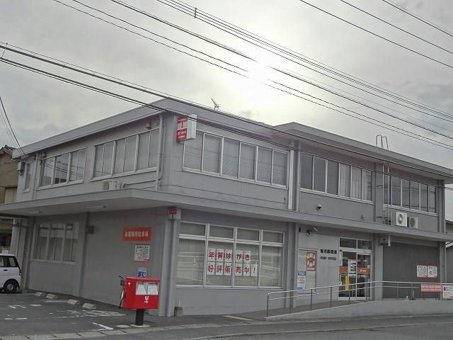 香月郵便局 (760m)