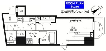グランドコンシェルジュ麻布の間取り画像