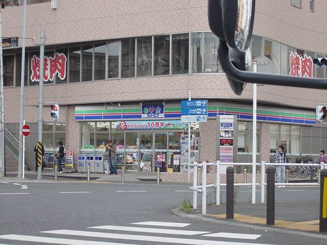 近くに施設あり