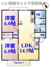 ヴェルドミールBの間取り画像