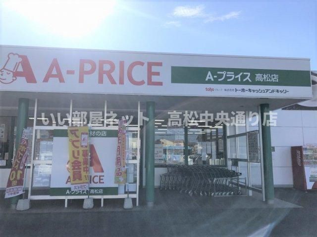 近くに施設あり