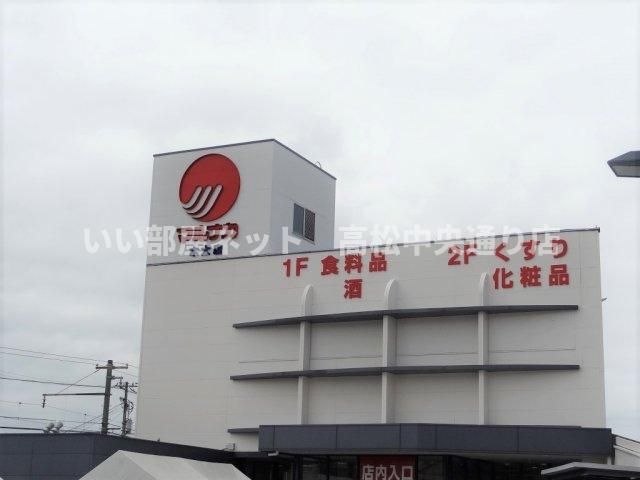 近くに施設あり