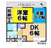 サンライズ黒川の間取り画像