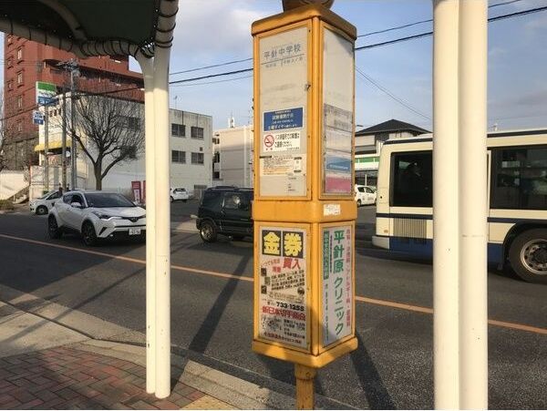 近くに施設あり