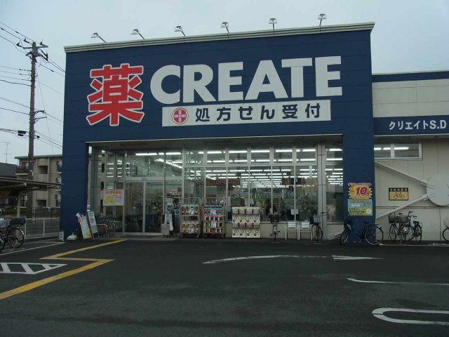 近くに施設あり