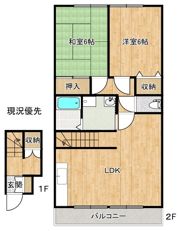 メゾン北垣の間取り画像