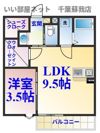 VasaPark蘇我の間取り画像