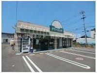 さかえドライ三条店さんまで400m