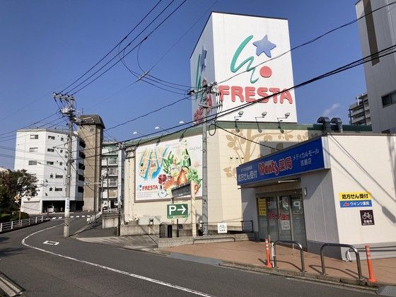 近くに施設あり