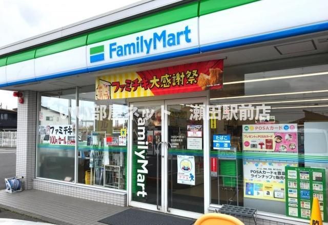 ファミリーマート 守山阿村町店(コンビニ)まで600m