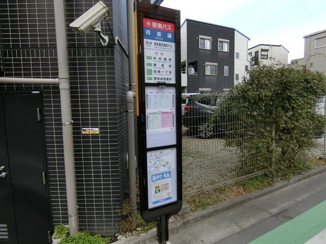 近くに施設あり