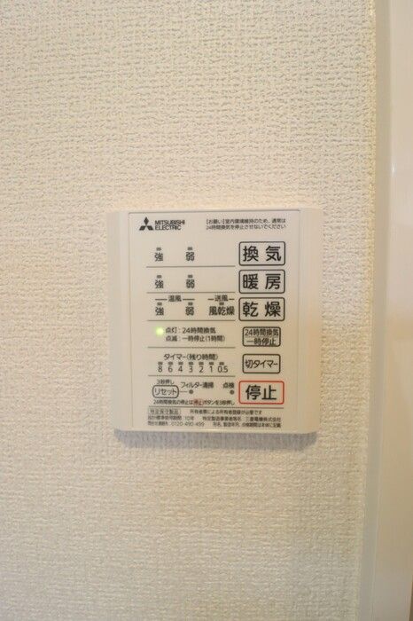 バスルーム