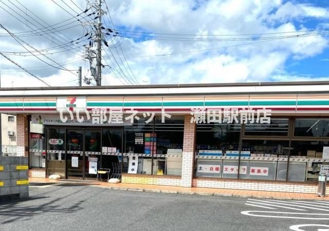 セブン-イレブン 大津大萱3丁目店(コンビニ)まで136m
