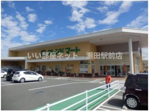 フレンドマート大津京店(スーパー)まで1000m