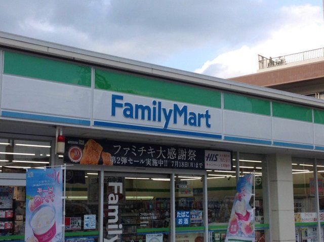 近くに施設あり